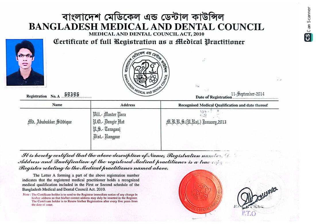 BMDC পূর্ণ নিবন্ধন সনদ